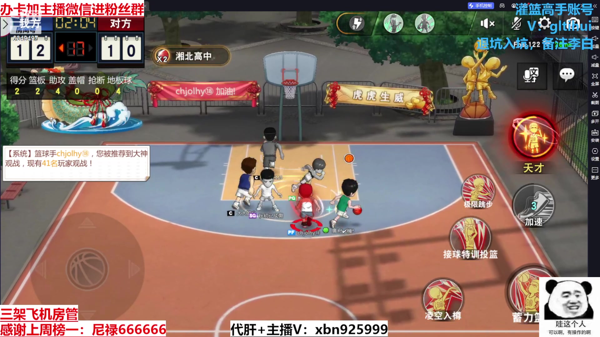 【2023-12-15 13点场】Lv丶李白：周末灌篮大神带飞活动高级心愿觉醒箱免费拿