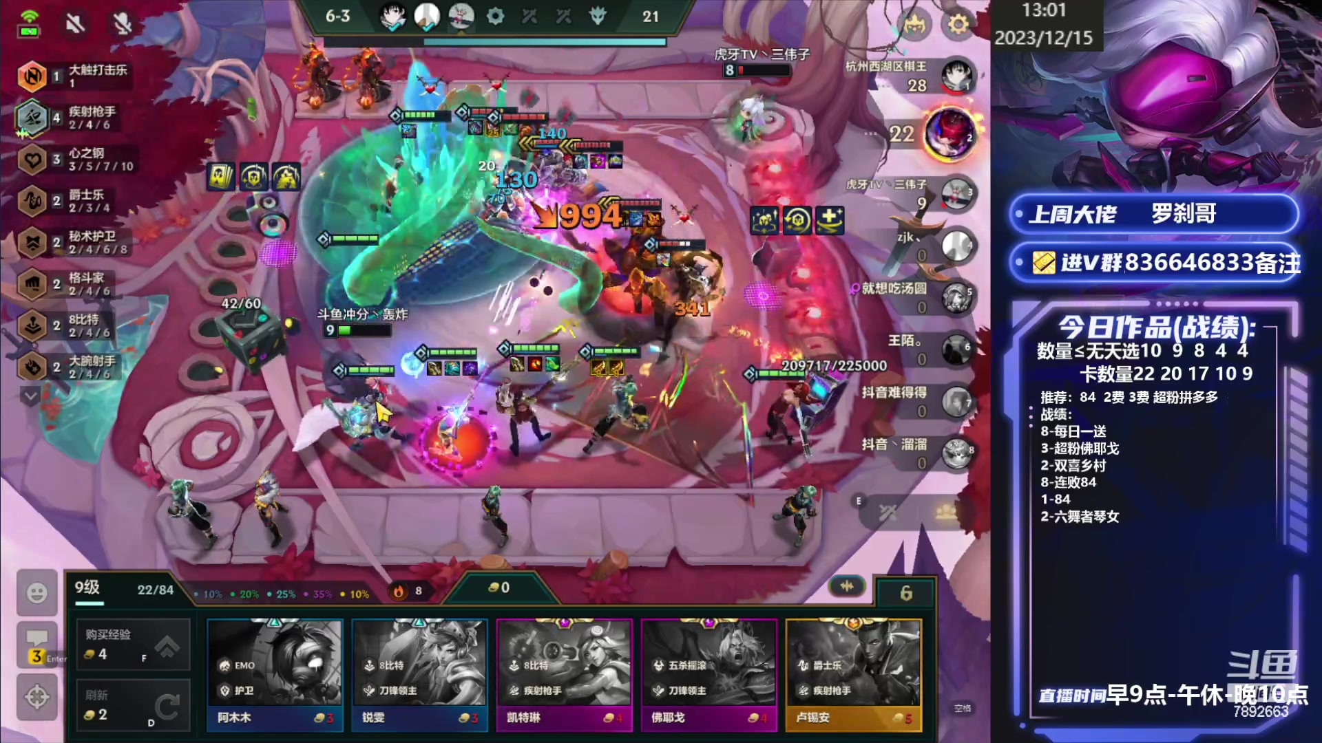 【2023-12-15 12点场】死亡轰炸DD：版本答案找到