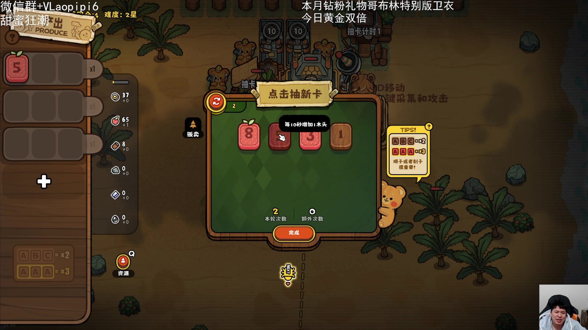 【2023-12-15 17点场】老皮历险记：震惊!这游戏居然这么好玩!