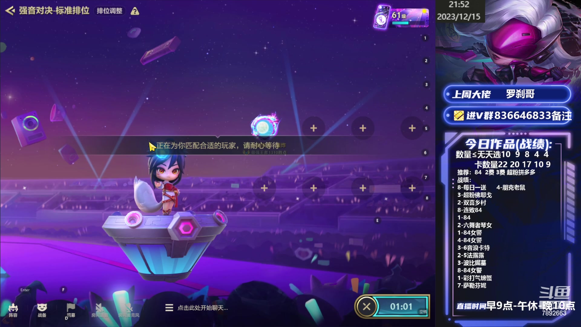 【2023-12-15 21点场】死亡轰炸DD：版本答案找到