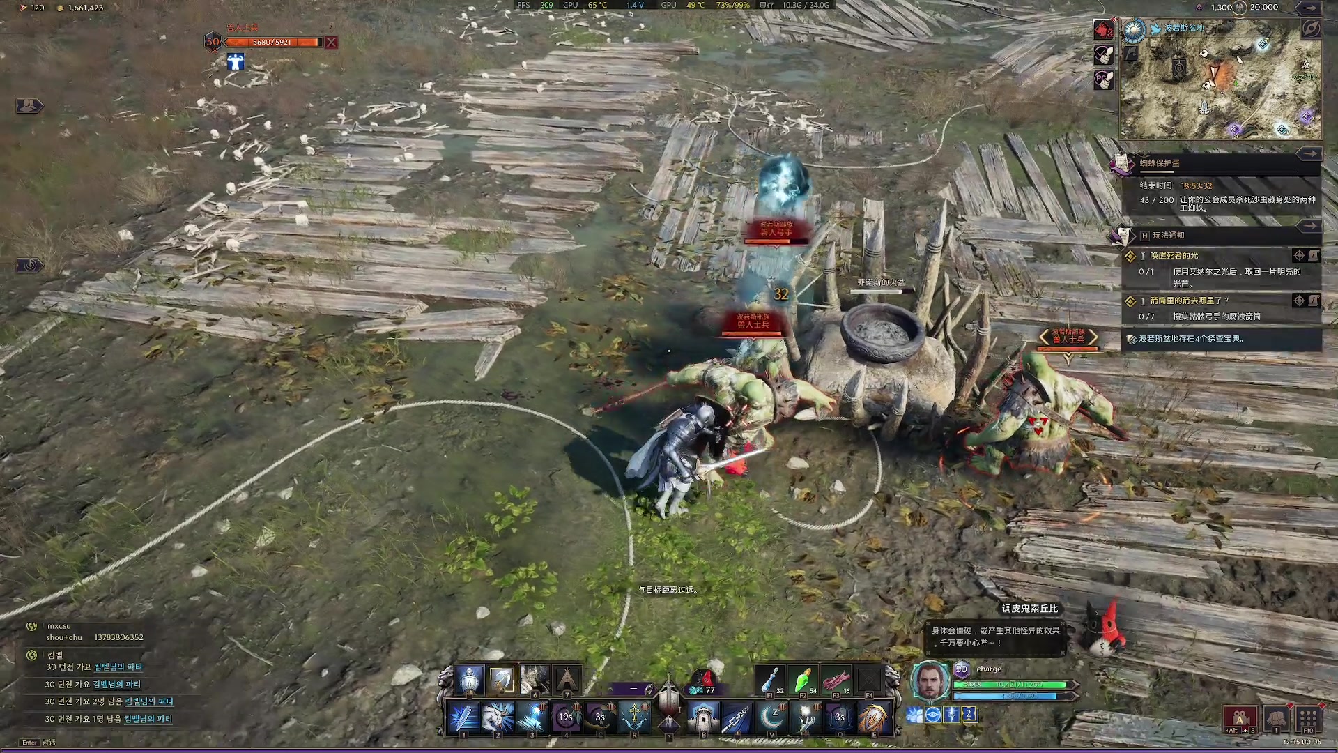 【2023-12-14 23点场】主播杰克曼：目前职业 剑奶