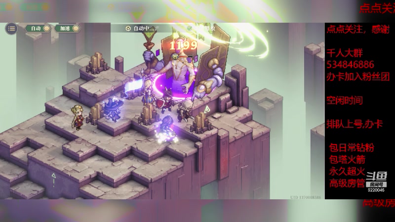 【2023-12-15 11点场】老空大啊:塔本全通养号我专业