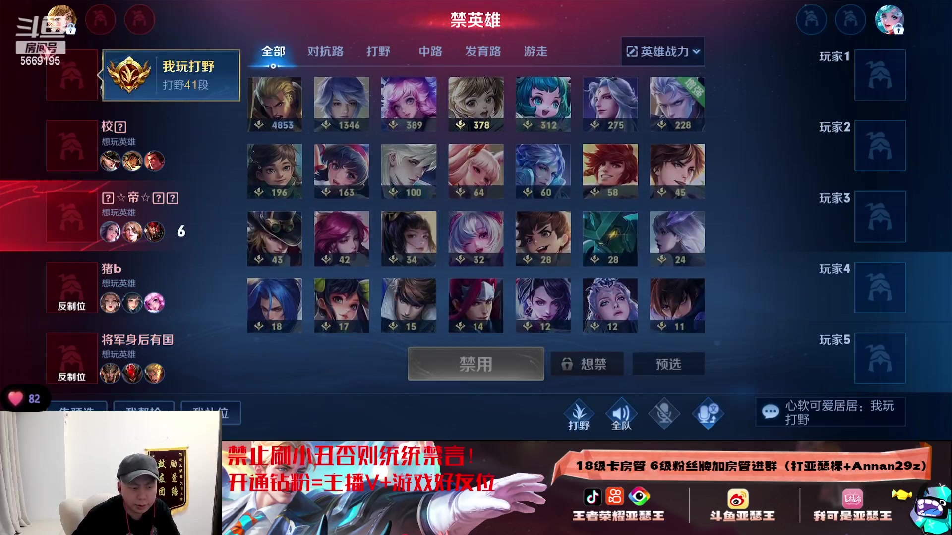 【2023-12-15 02点场】亚瑟王丶Z：巅峰赛2300冲鸡2500分！认真上分！