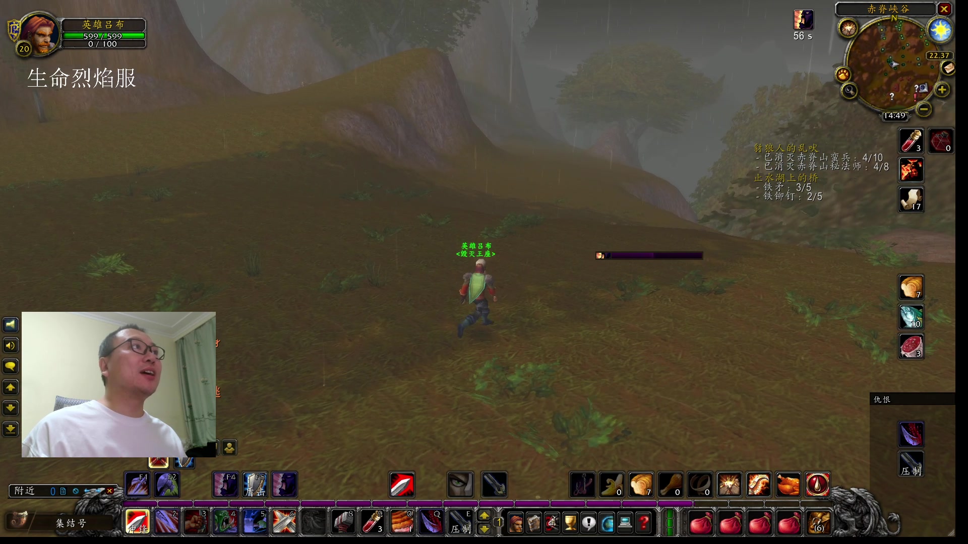 【2023-12-15 14点场】英雄吕布：魔兽世界 探索服 战士