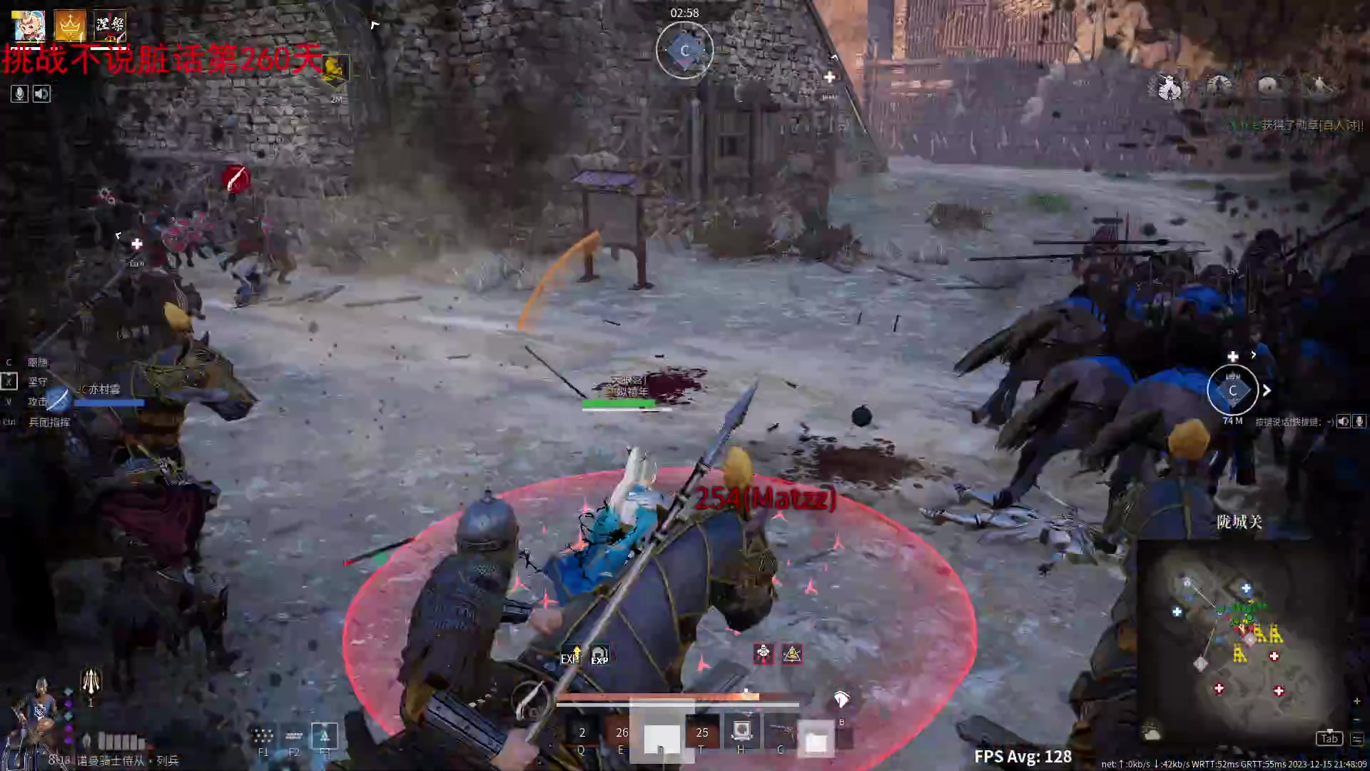 【2023-12-15 21点场】那路托丶：新赛季，扬帆起航~~~