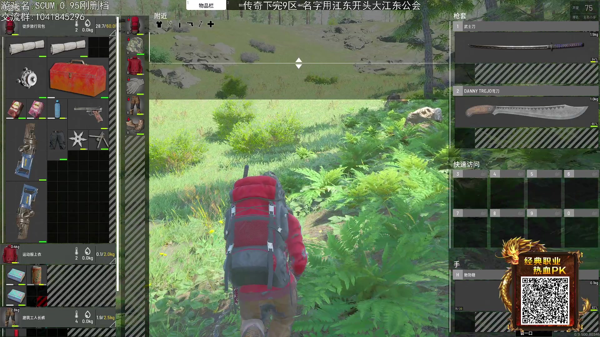 【2023-12-15 19点场】巴格拉斯：热爱生活，走进巴叔