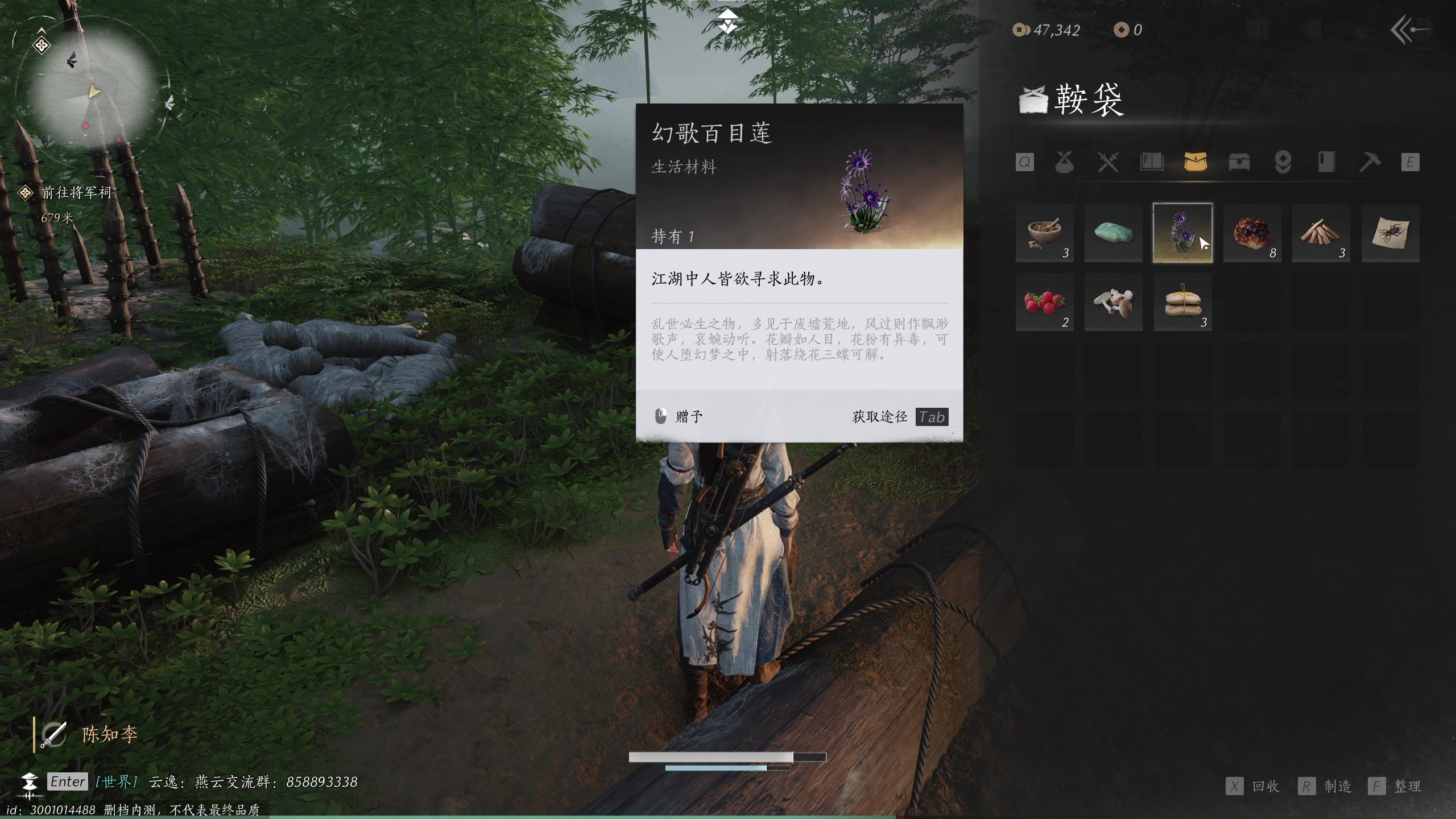 【2023-12-15 19点场】叫我老陈就好了：一起玩下元梦之星。