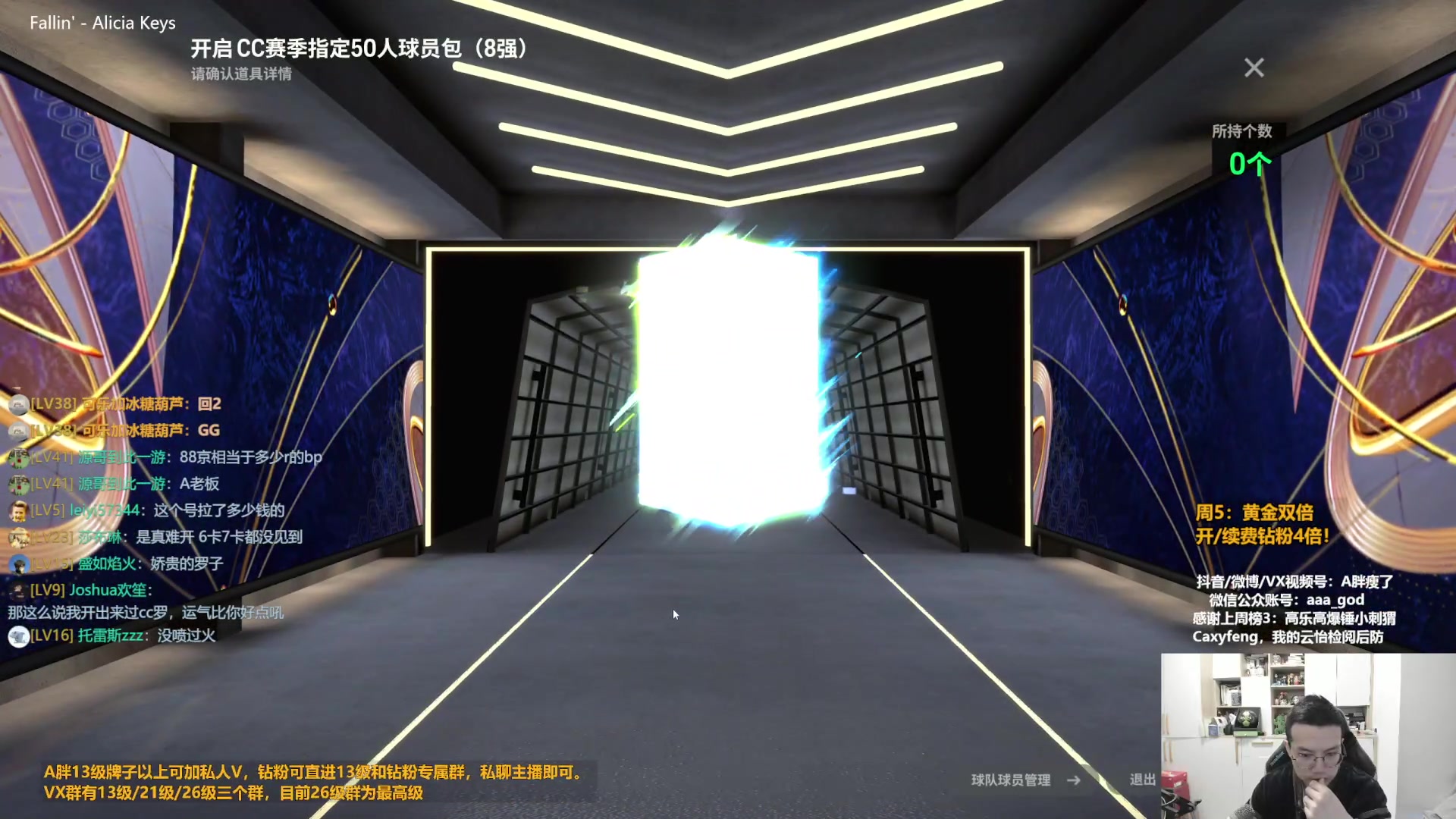 【2023-12-15 13点场】A胖瘦了：A胖~黄金双倍~等一个活动