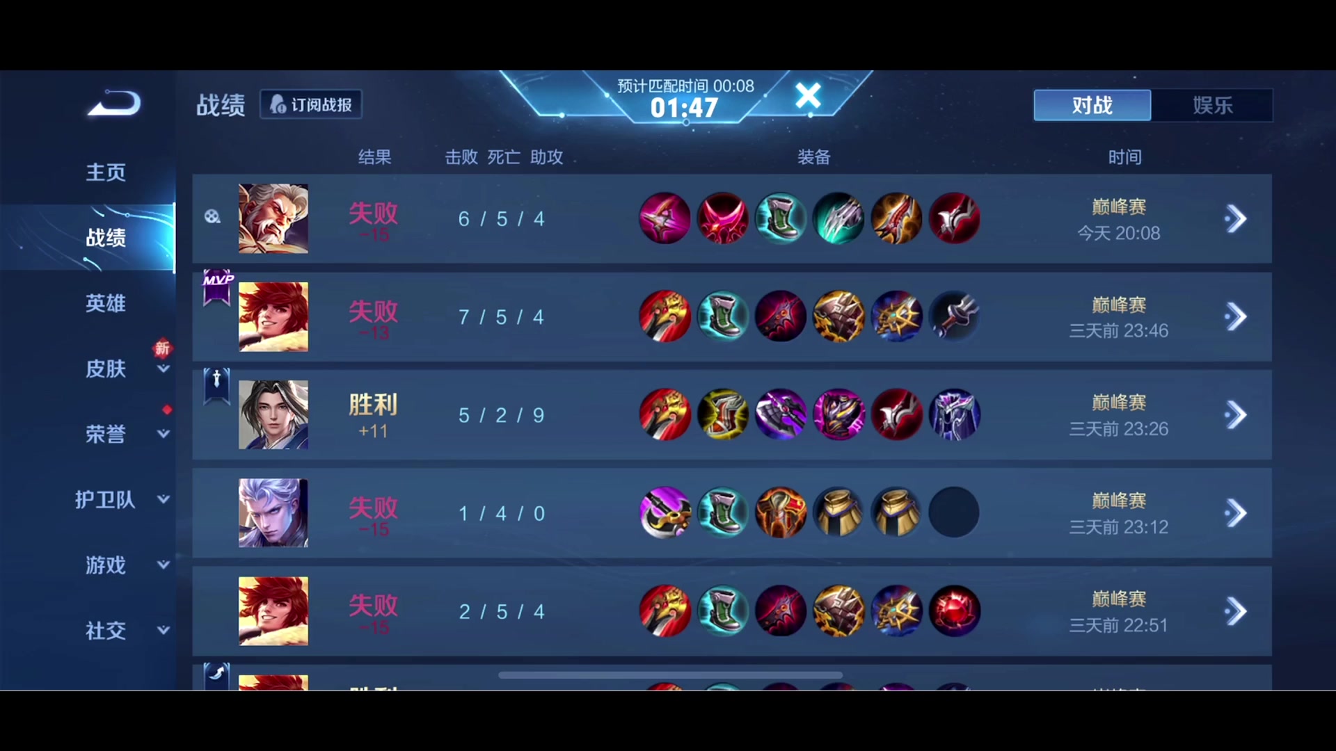 【2023-12-15 19点场】李知恩nn：聪明小帅哥来了