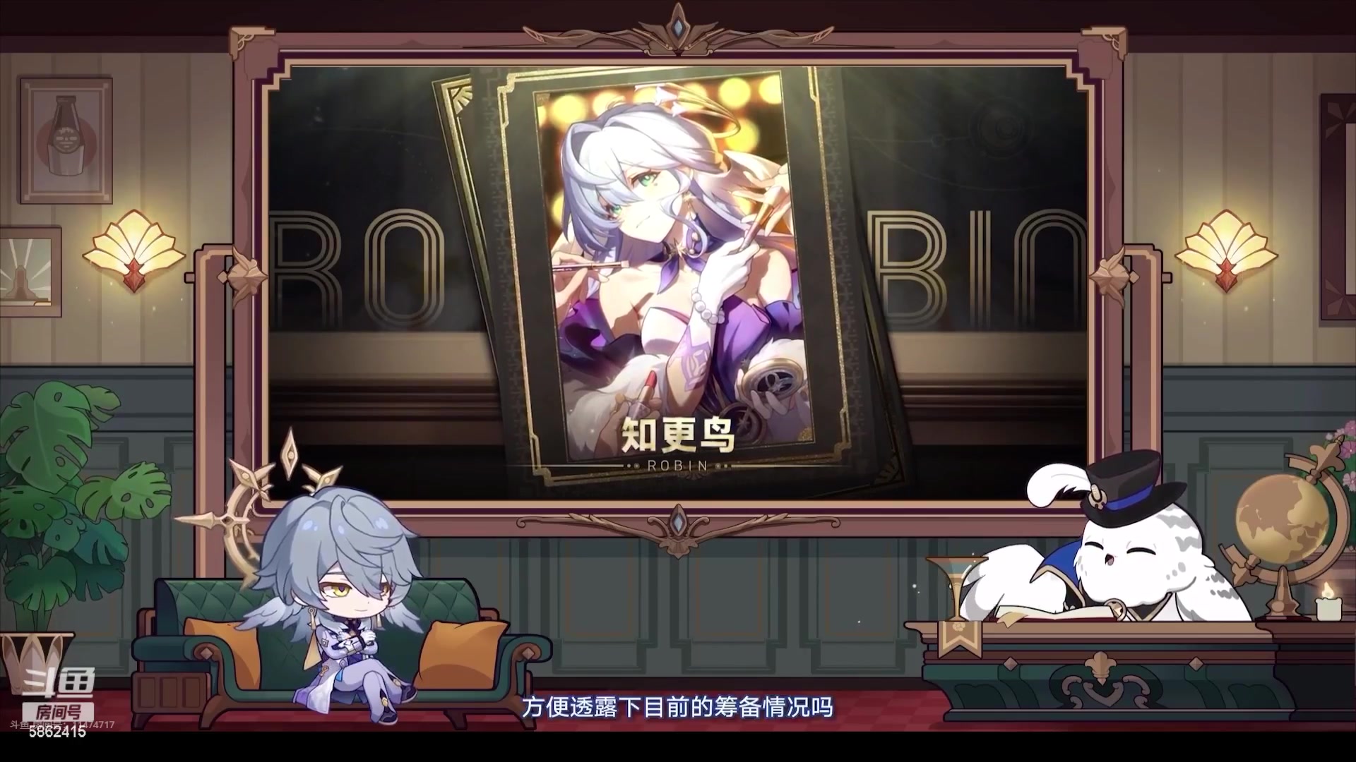 【2023-12-15 19点场】毕游侠：1.6前瞻。真理登录就送