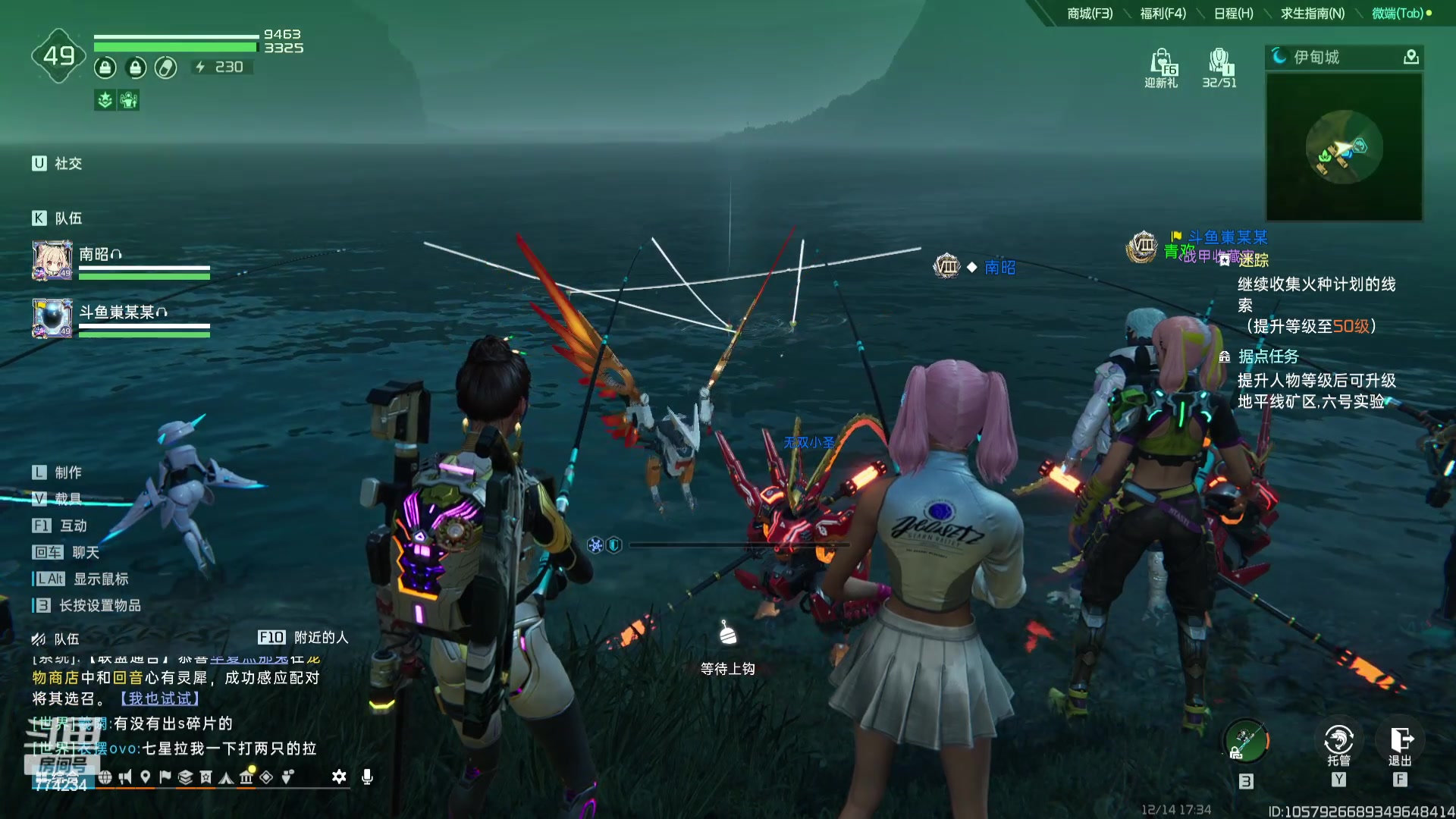 【2023-12-14 16点场】谎言言0V0：星球国服内测探索第一.