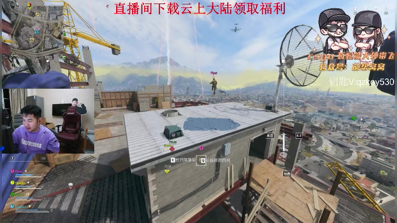 【2023-12-14 20点场】Big茄子：猜我在玩啥！