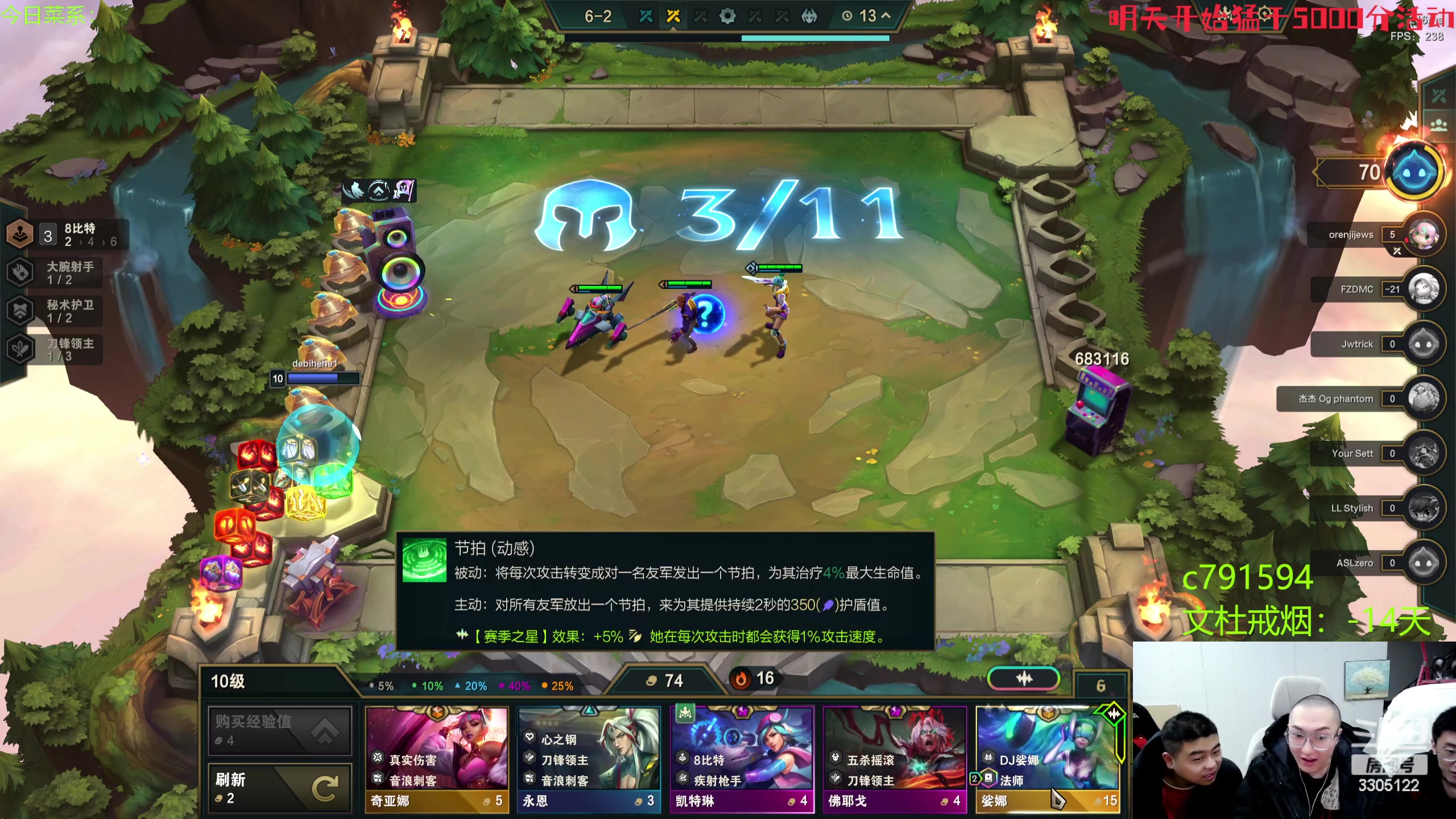 【2023-12-15 19点场】丸子头的文哥哥：助我局局十心之刚！