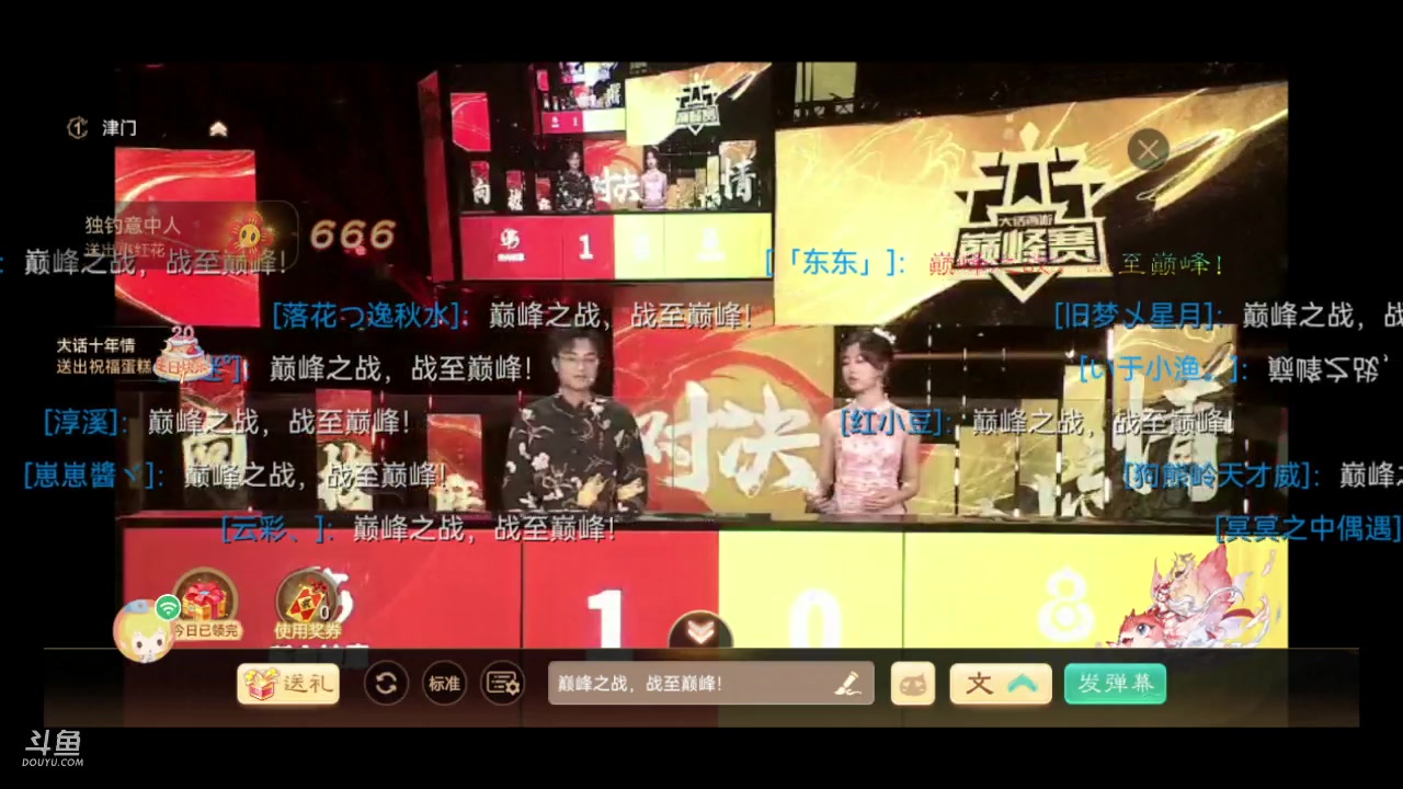 【2023-12-15 17点场】鹿呦呦yoyo：鹿呦呦是养猪大户