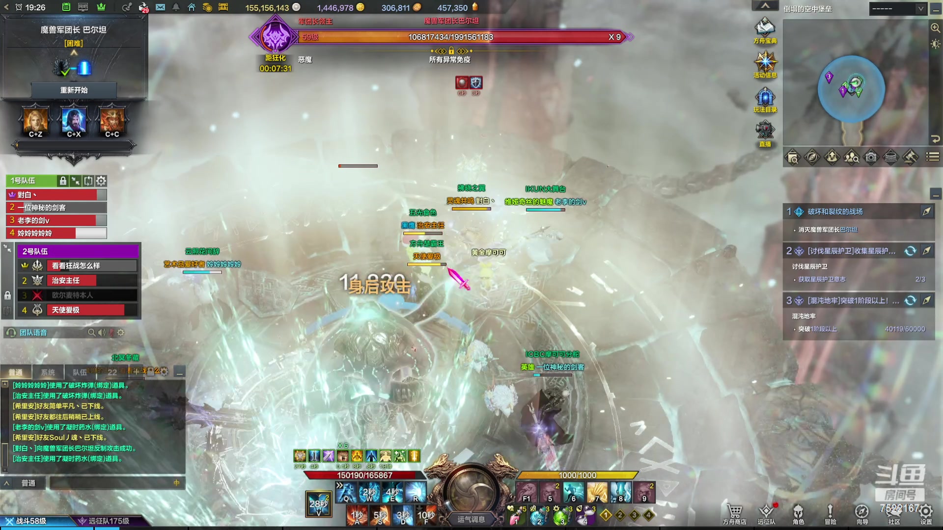 【2023-12-15 18点场】螃蟹Sam：【螃蟹】希里安小丑