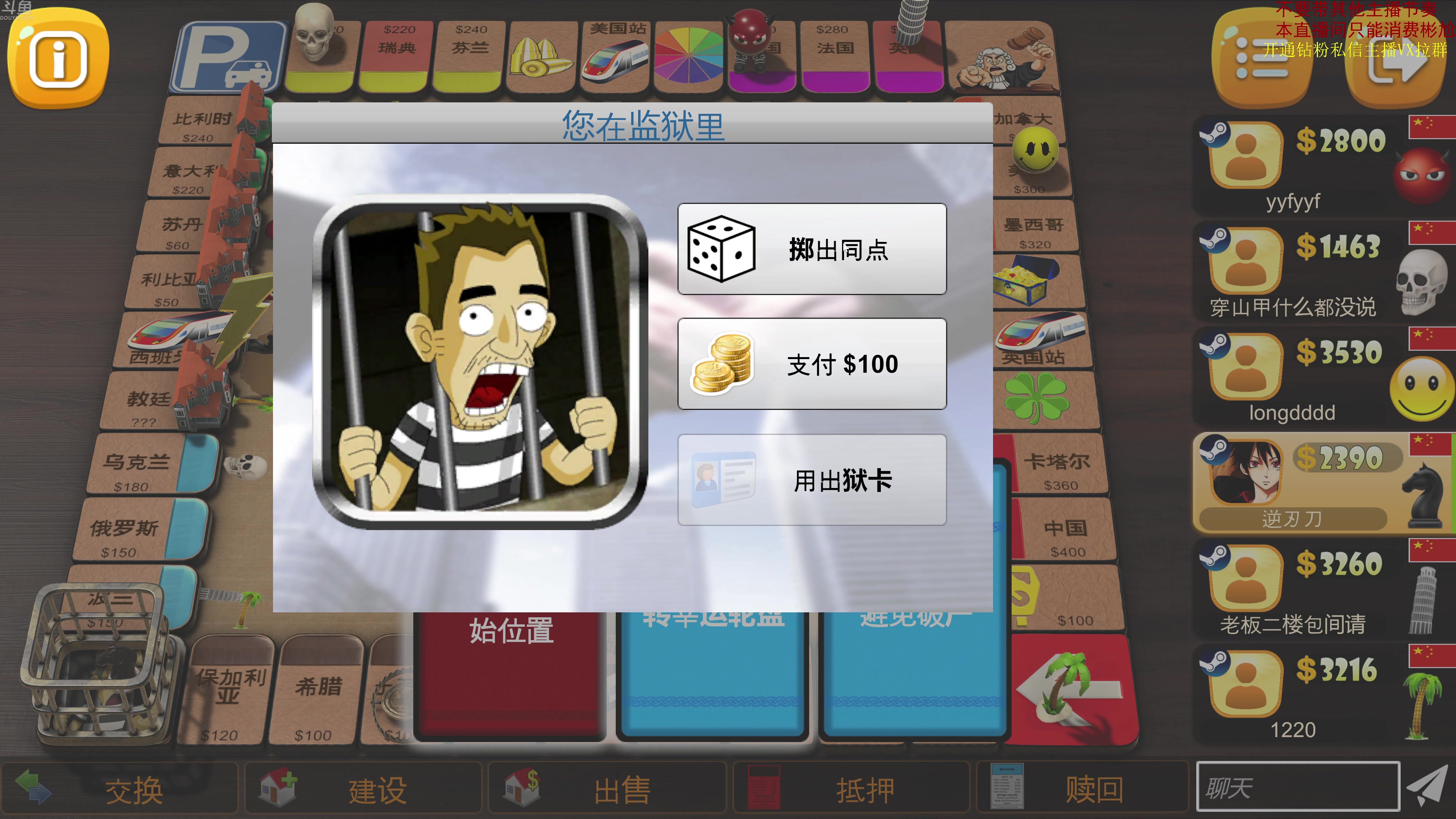 【2023-12-14 20点场】谢彬DD：喂,在吗?进来看Show了.