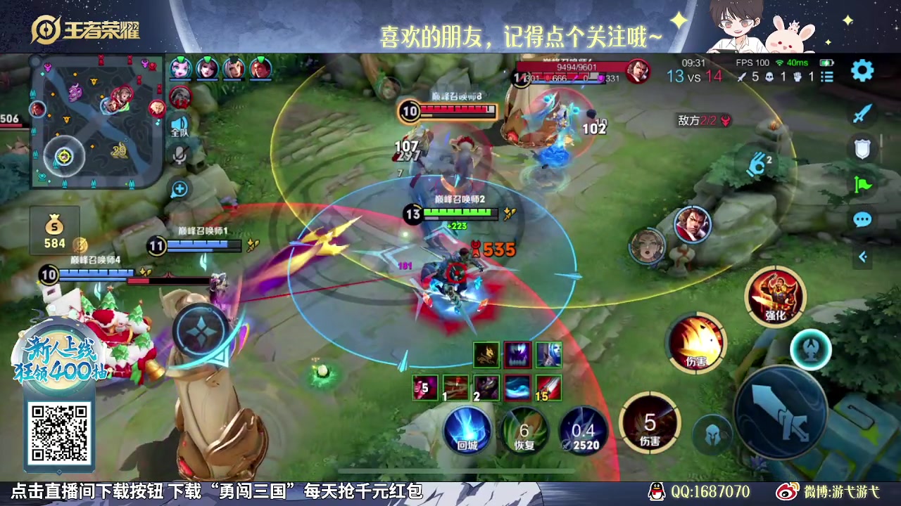 【2023-12-15 14点场】游弋：荣耀局90星单排把把C