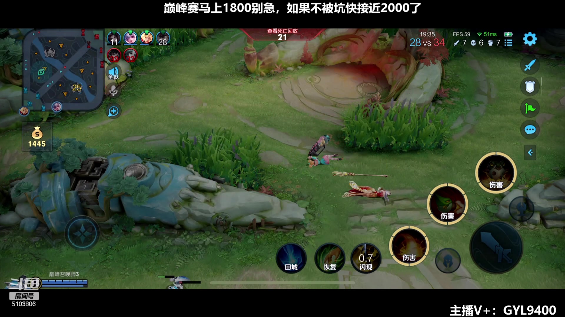 【2023-12-15 14点场】Fly高一刀：第一野王打爆各路高手