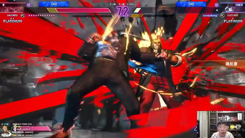 【英雄联盟】孙悟空丨兰林汉的精彩时刻 20231215 10点场