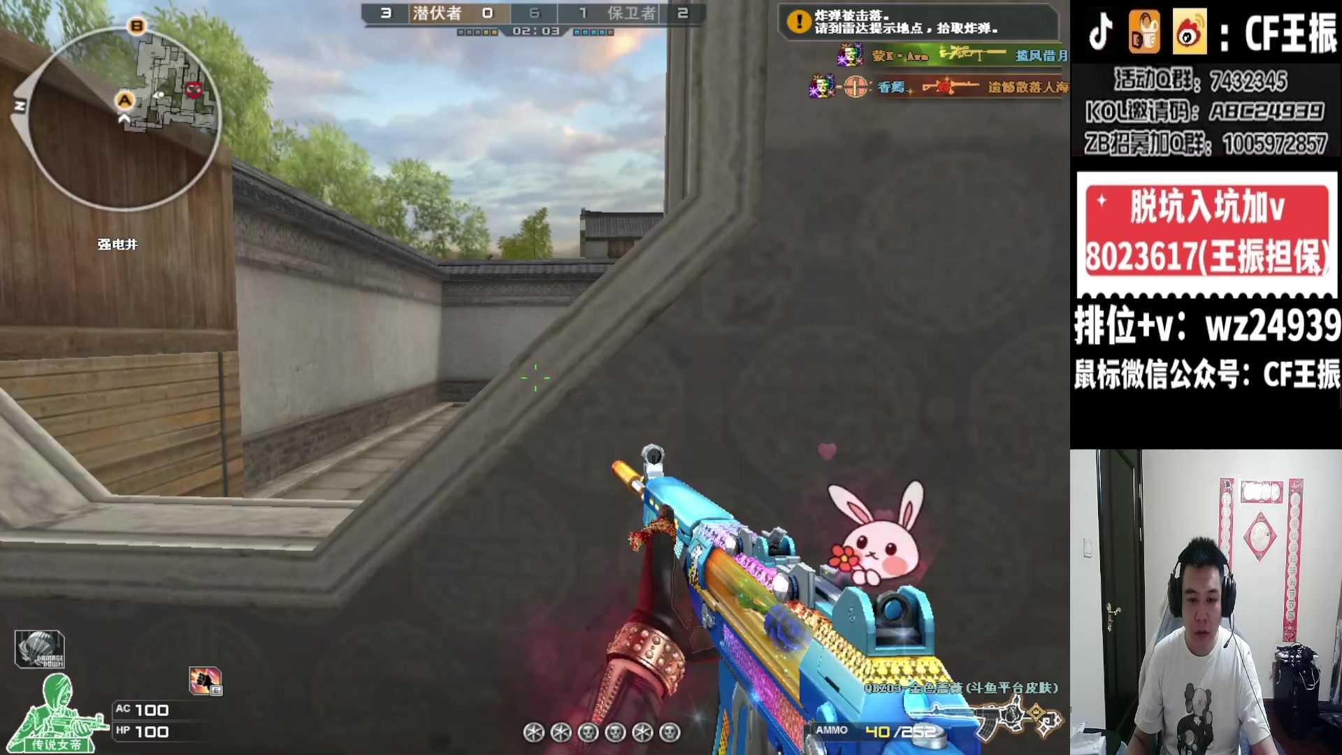 【2023-12-15 01点场】CF王振：斗鱼QBZ/黄金鲨臂/雷神荣耀