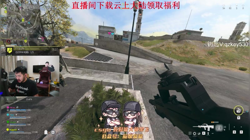 【2023-12-13 23点场】Big茄子：猜我在玩啥！