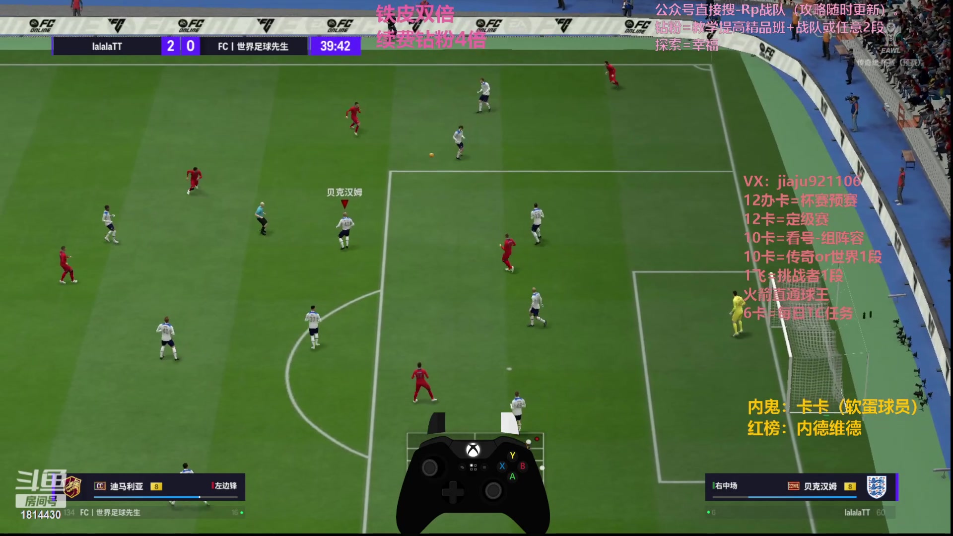 【2023-12-15 16点场】JiaJu就是我啊：4132 2.0版本来了~