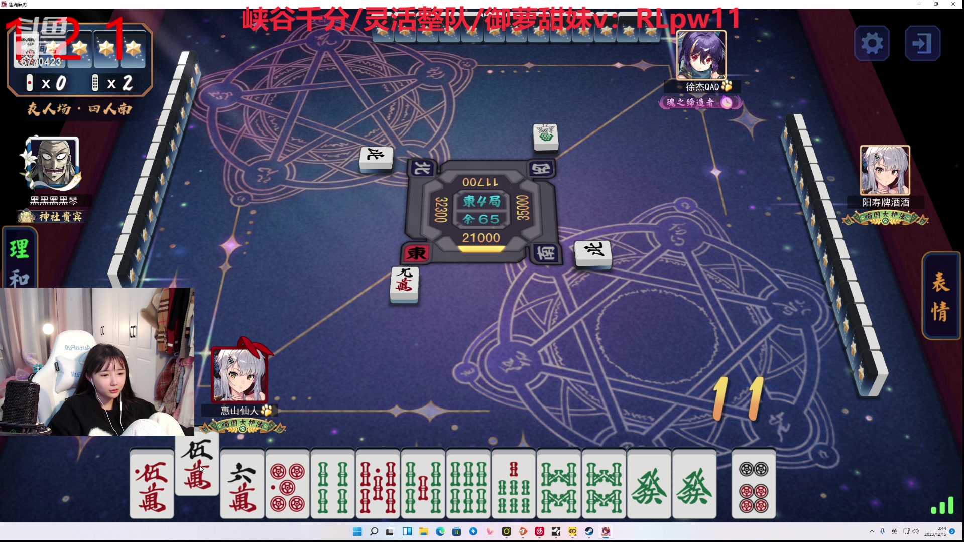 【2023-12-15 03点场】塔莉娅QAQ：社恐文静内向的小女生