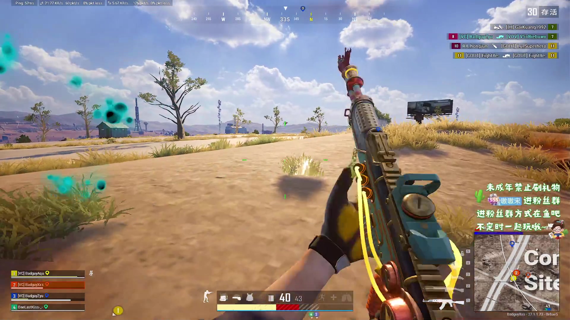 【2023-12-14 19点场】小小宋OAO：✨小小宋✨开心快乐每一天！