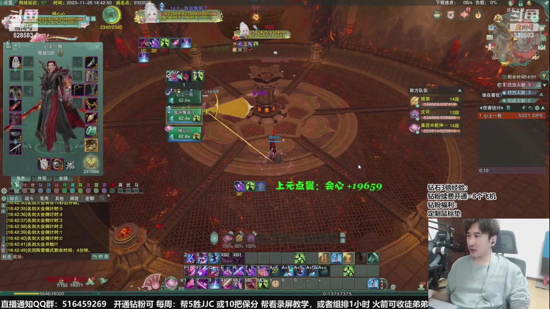 【2023-12-15 08点场】忆旧年丶：【奶秀】散排2600~