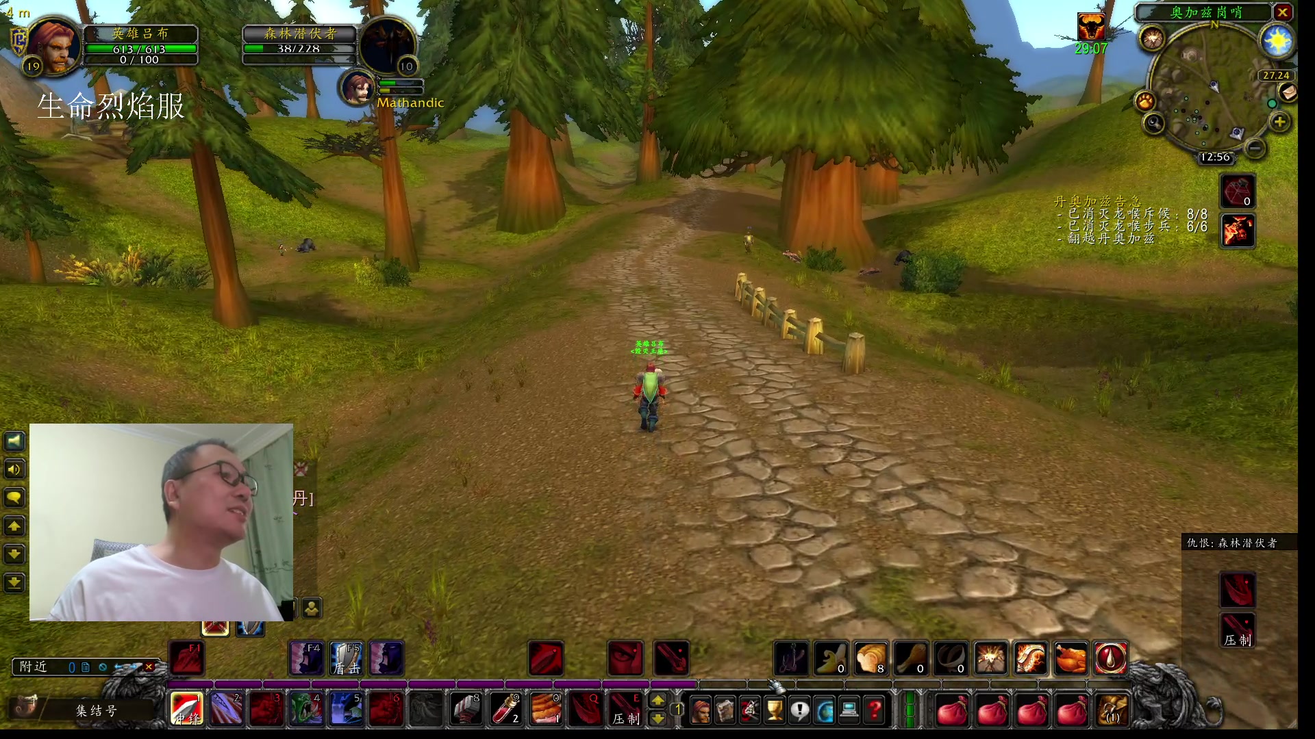 【2023-12-15 12点场】英雄吕布：魔兽世界 探索服 战士