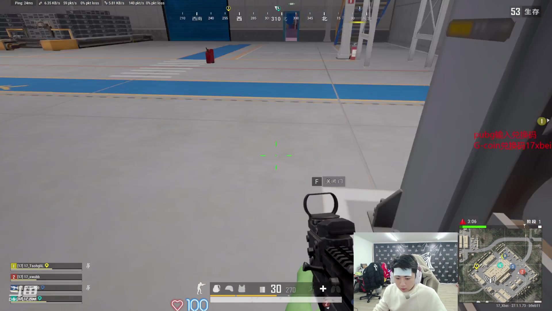 【2023-12-15 21点场】17Xbei丷：带病上岗555