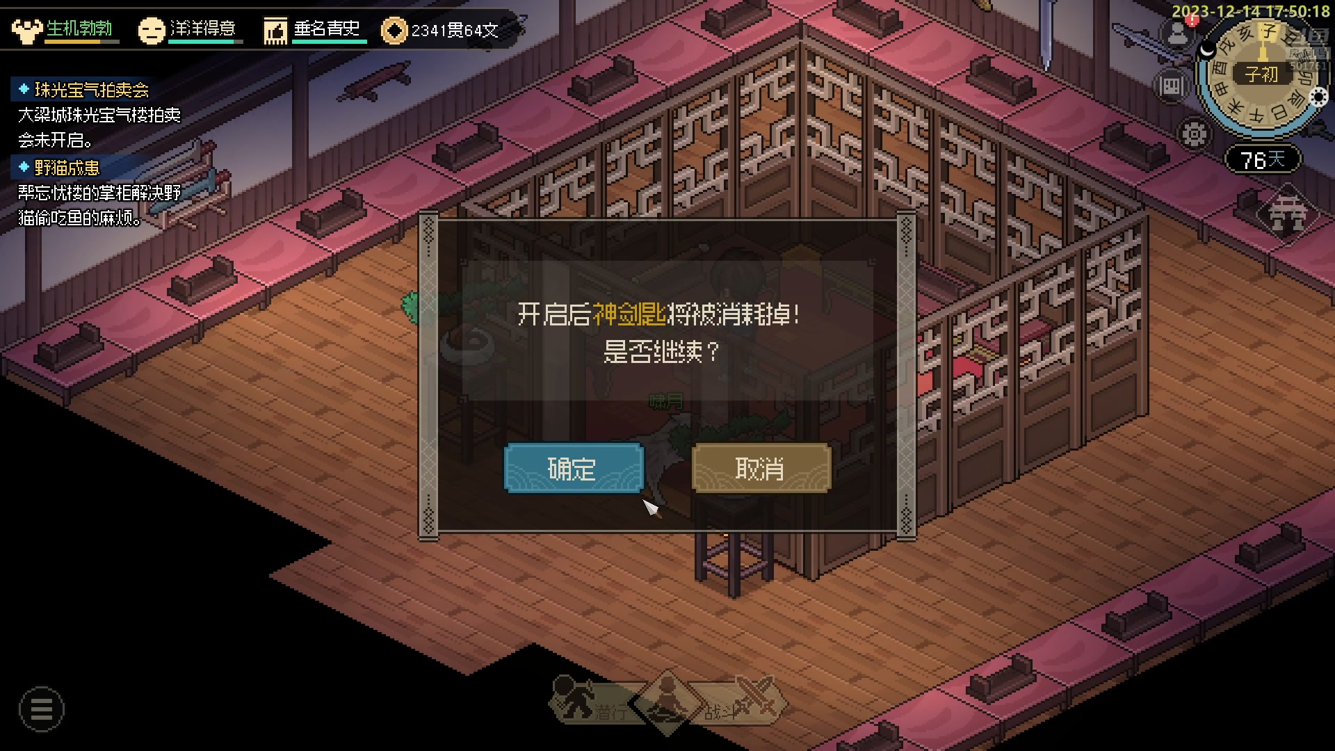 【2023-12-14 17点场】白白的胖胖呀：⭐️白胖白胖 充满希望⭐️