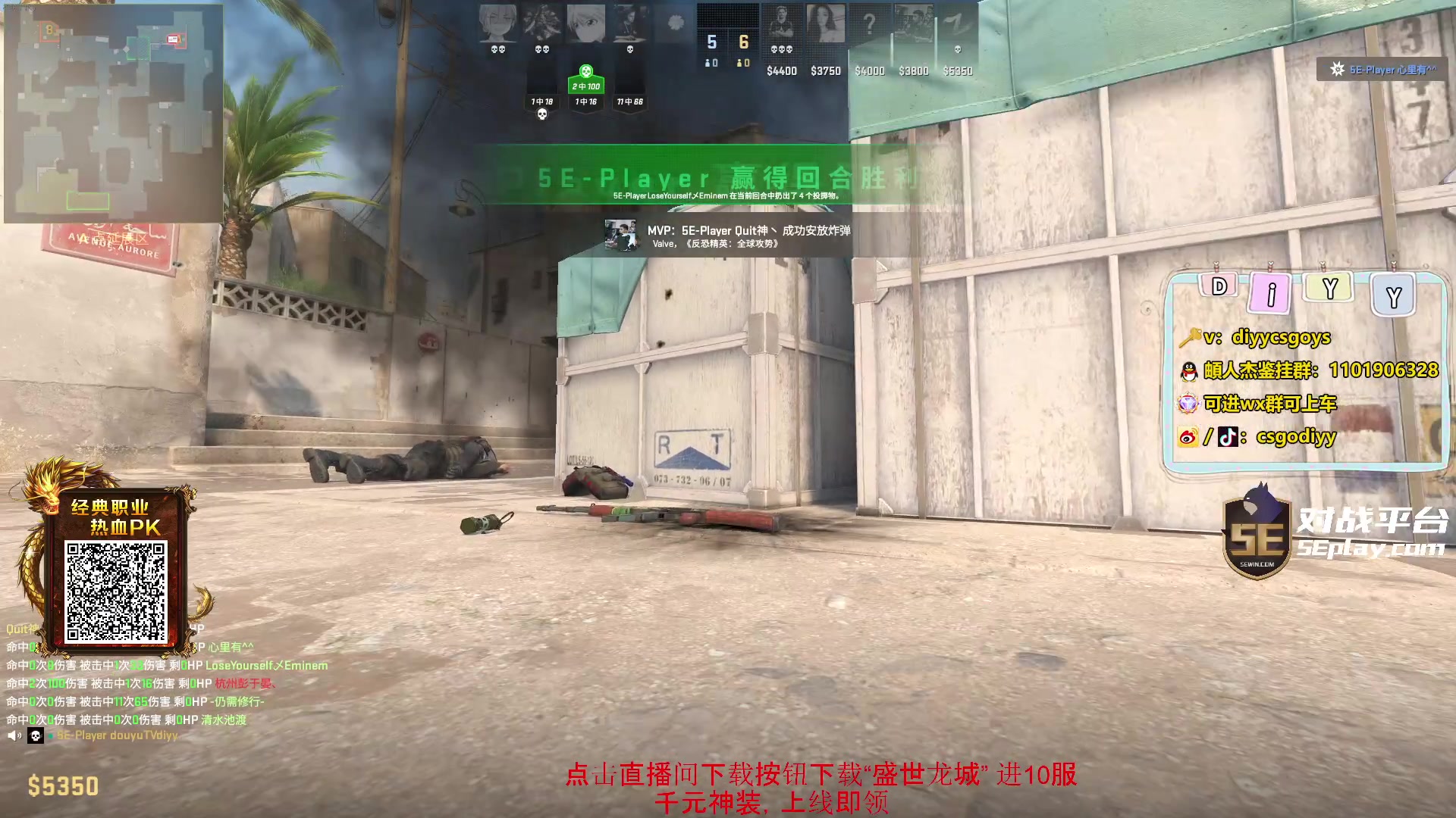 【2023-12-15 20点场】diyy刘頔：diyy:blast全球总决赛！钻粉4倍