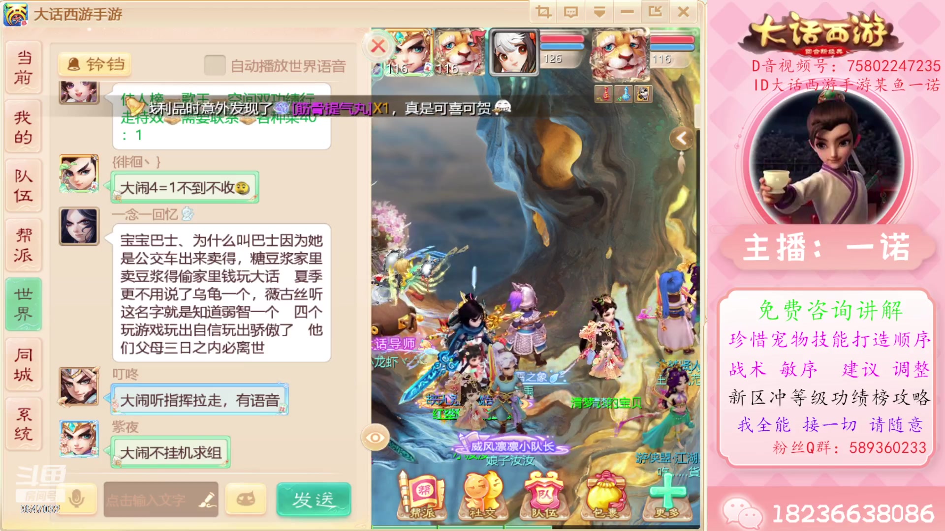 【2023-12-15 14点场】大话西游一诺：冲击一下冥渊改版四十星