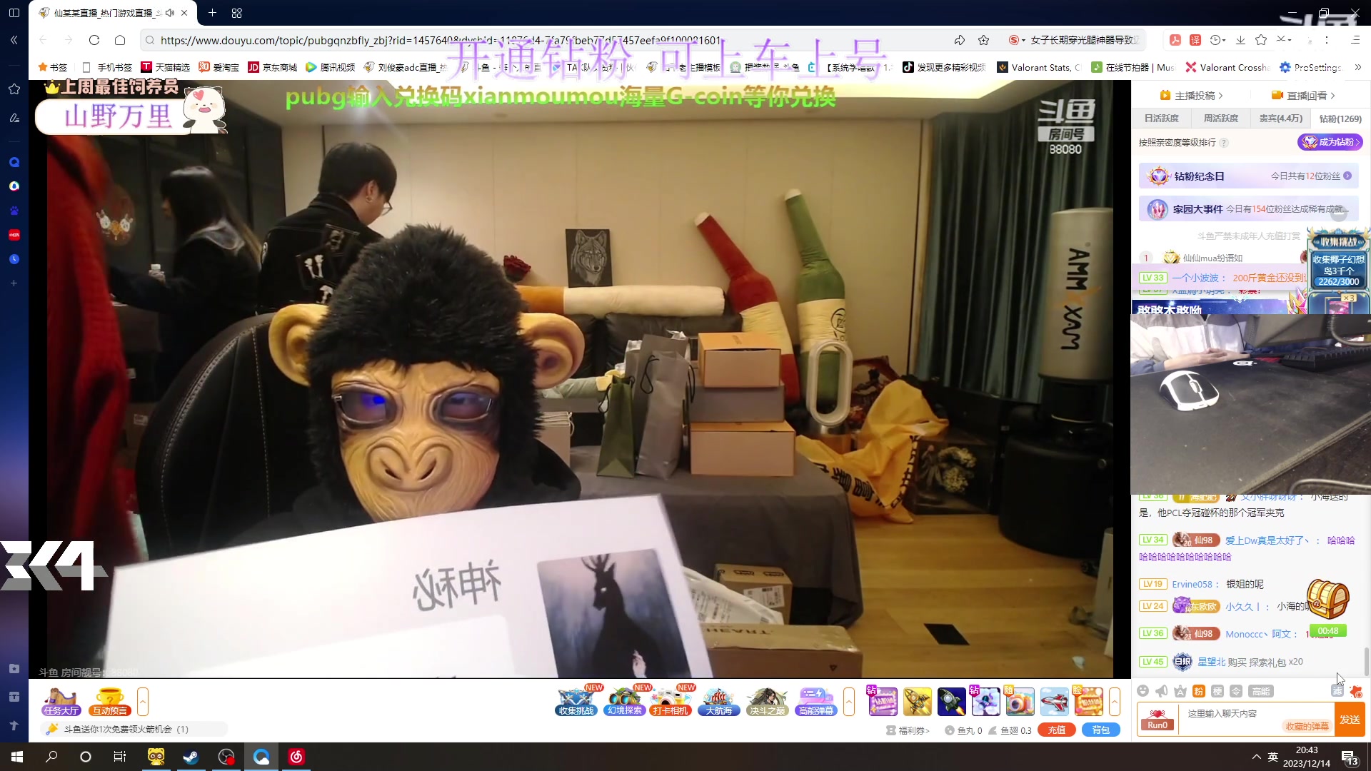 【2023-12-14 20点场】刘俊豪adc：【非常互娱】嘻嘻嘻哈哈哈呼呼呼!!!