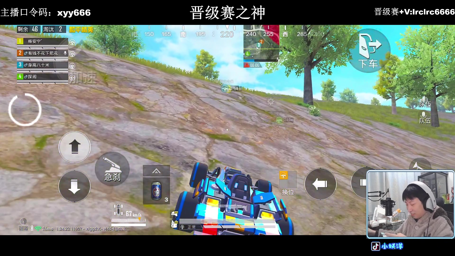 【2023-12-15 19点场】小妖洋：【一个非常精彩的直播间】