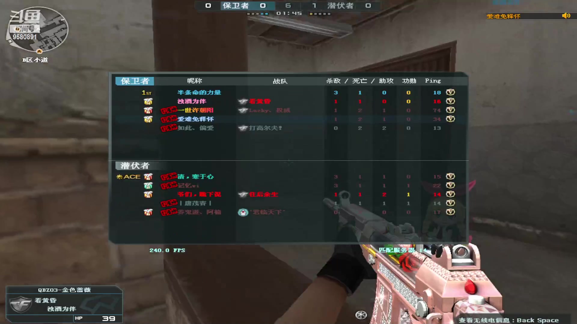 【2023-12-14 18点场】居然是红肠先生:21岁扛枪送人头