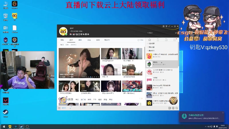 【2023-12-14 19点场】Big茄子：猜我在玩啥！
