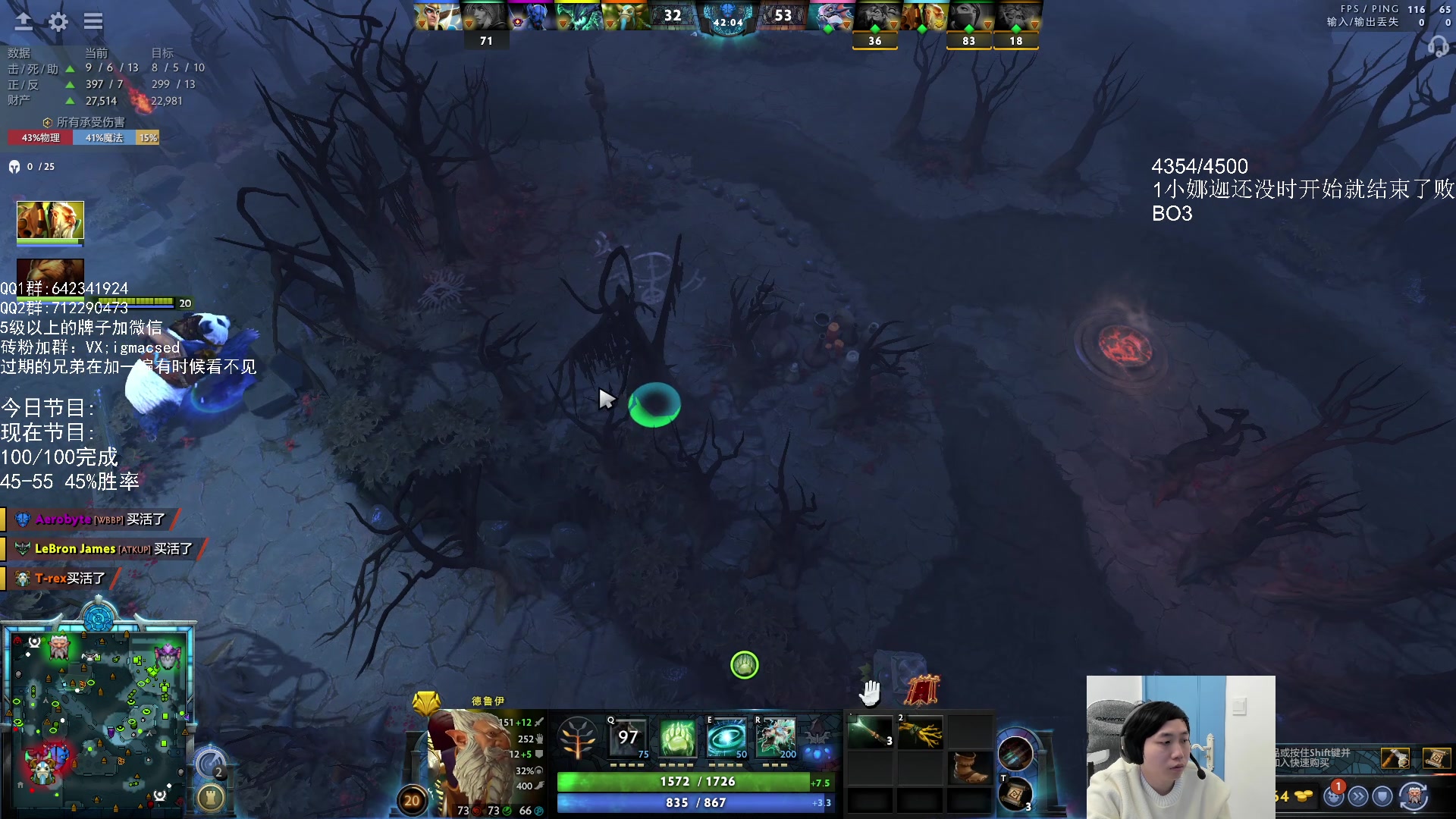 【2023-12-14 15点场】igmacsed：先DOTABO3，然后天谴图