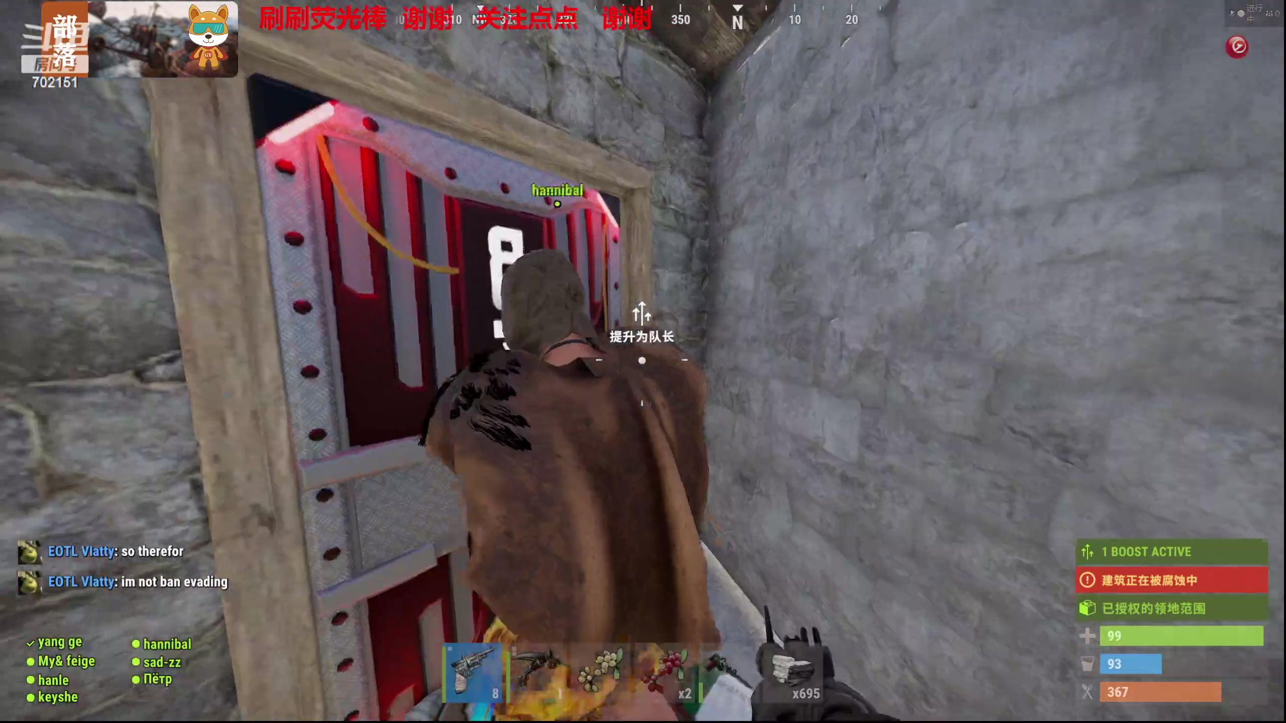 【2023-12-15 12点场】GY阳哥：702151  最棒的生存游戏