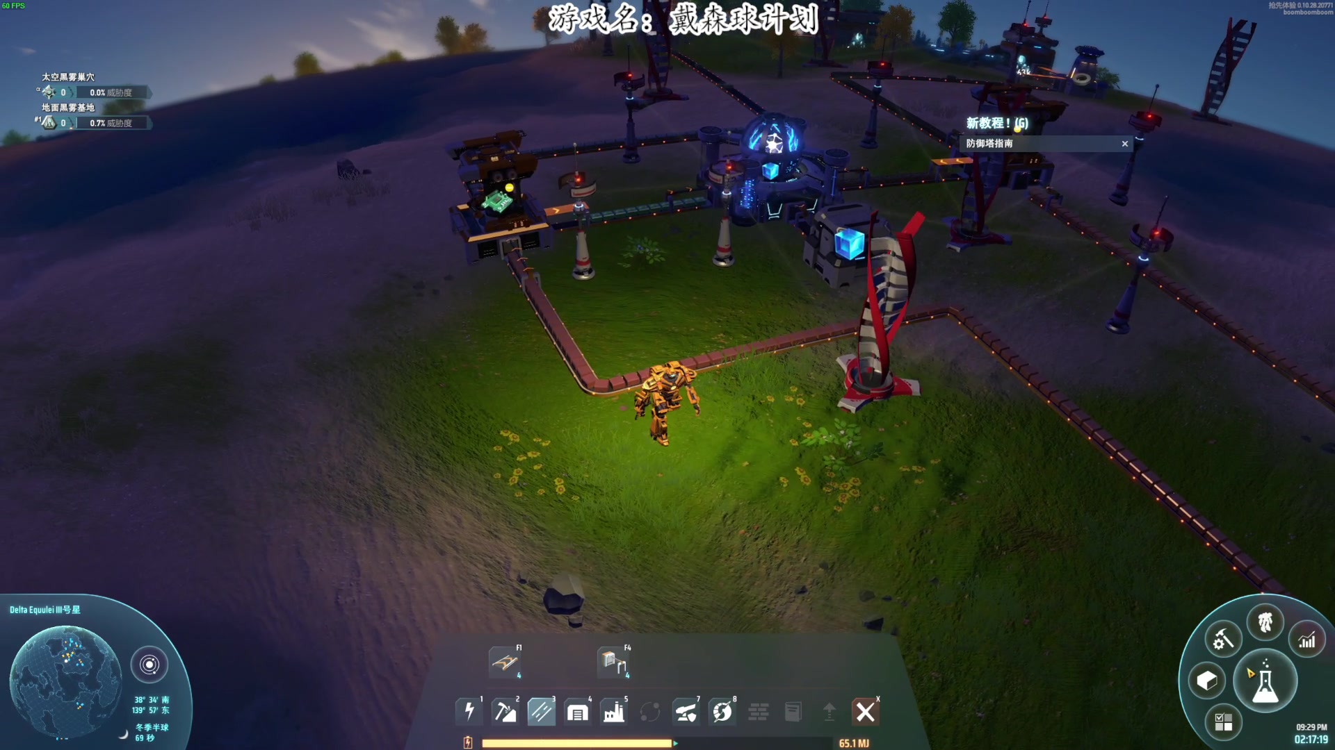 【2023-12-15 20点场】我有上将潘森：【森】开整 植物大战僵尸随机