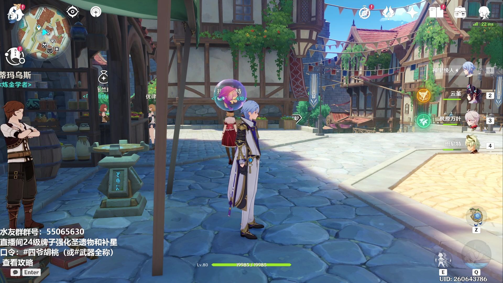 【2023-12-15 16点场】原神龙四爷：479079，开开心心来，干干净净走！