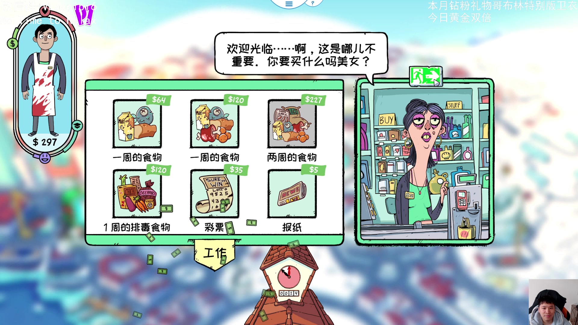 【2023-12-15 11点场】老皮历险记：震惊!这游戏居然这么好玩!
