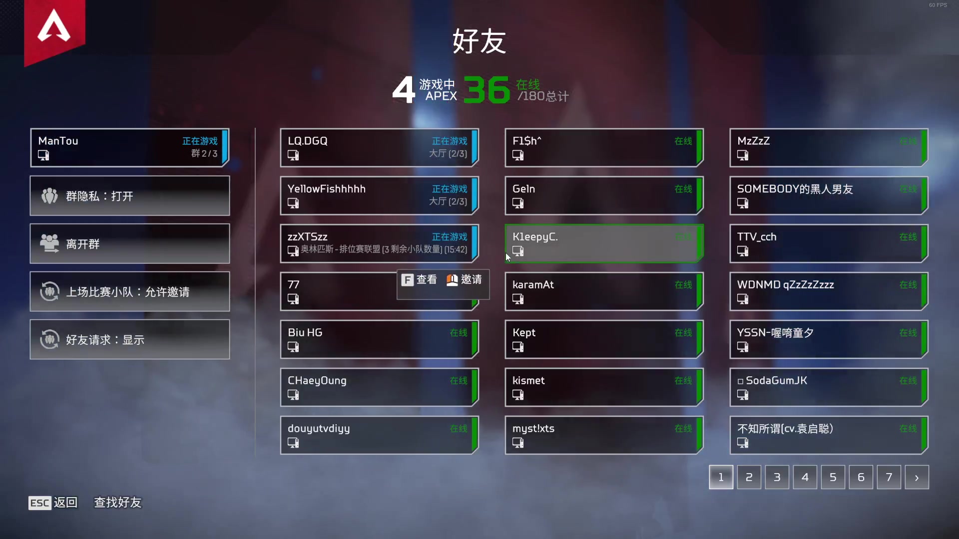 【2023-12-15 18点场】CSGO馒头：看看比赛吧 6959154