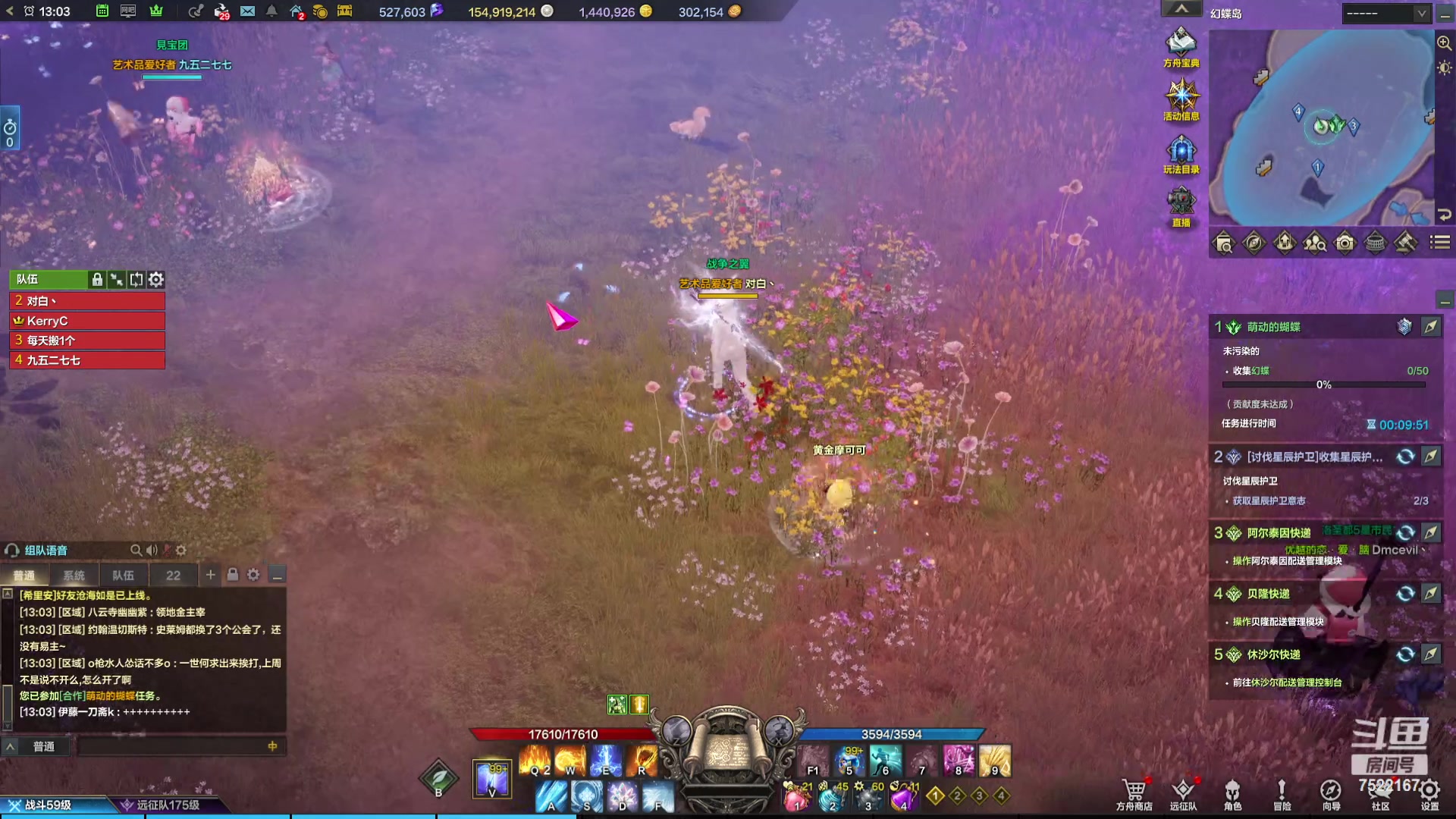 【2023-12-15 12点场】螃蟹Sam：【螃蟹】希里安小丑