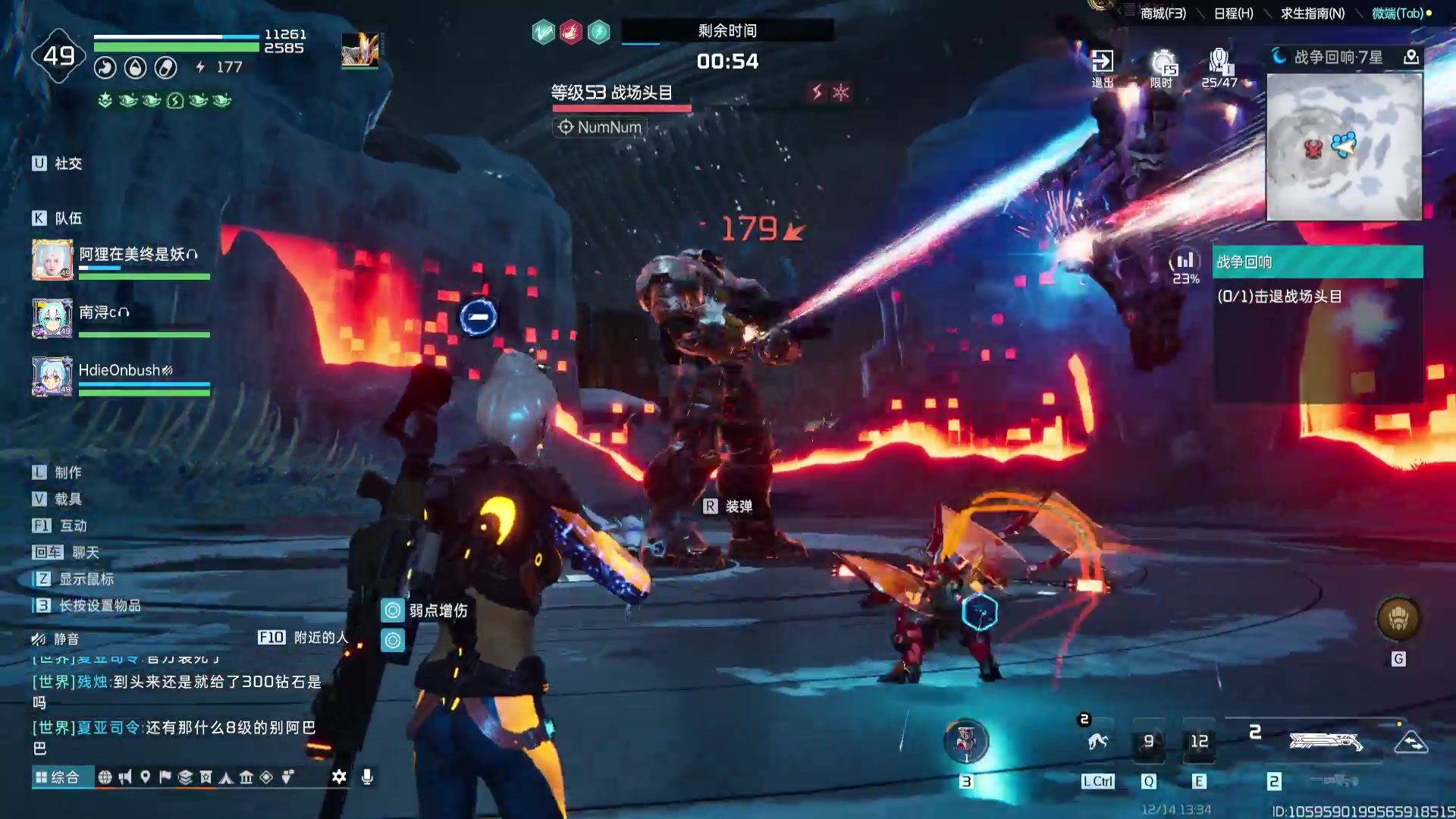 【2023-12-14 12点场】谎言言0V0：星球国服内测探索第一.