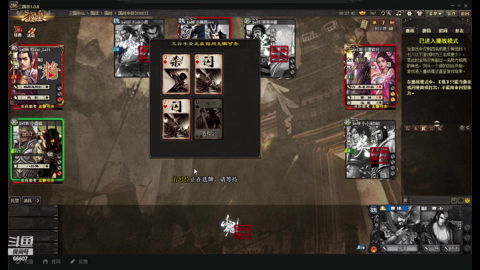 【2023-12-15 01点场】YTG丶落幕：王者荣耀爽局