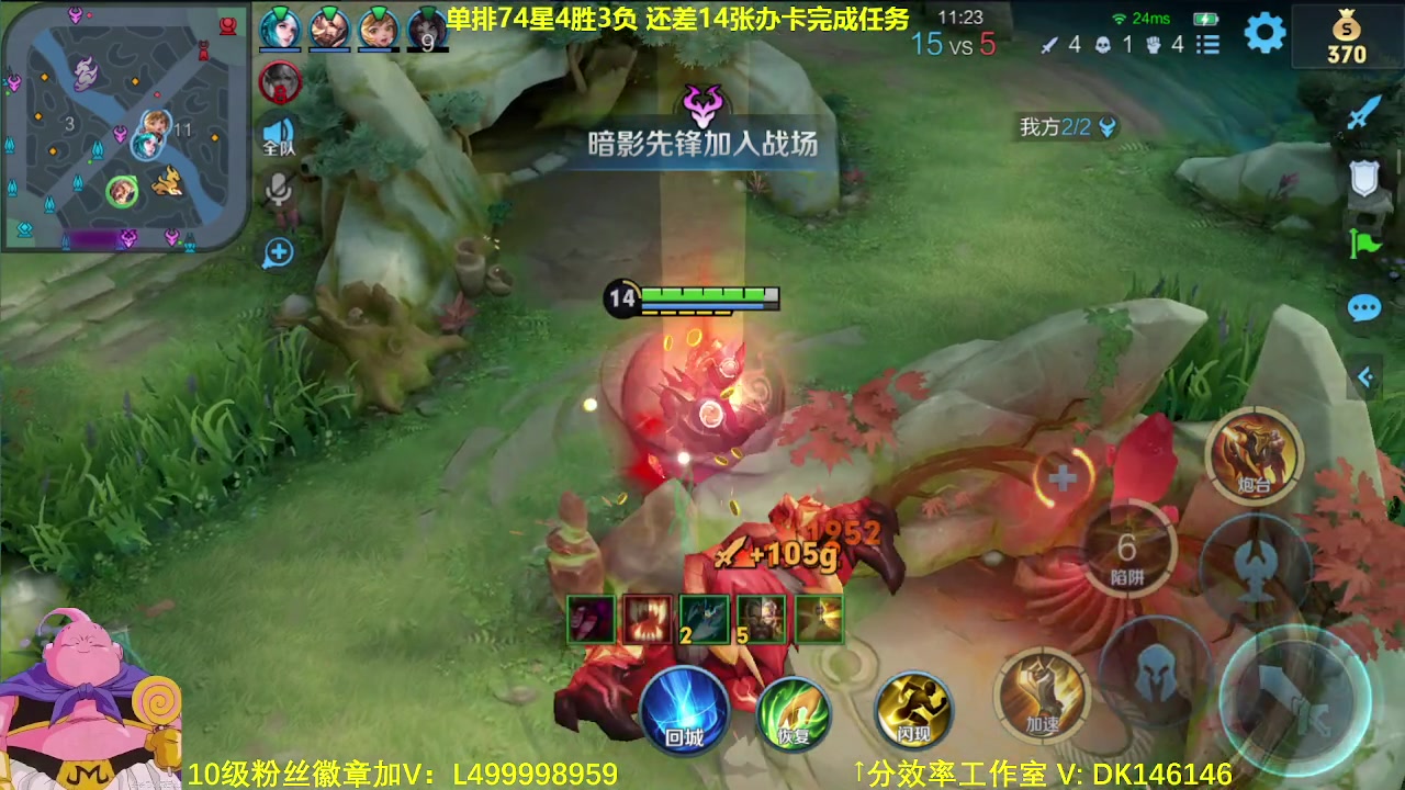 【2023-12-15 08点场】大魔王夏天天丶：射手单排第3个百星，70星-88星