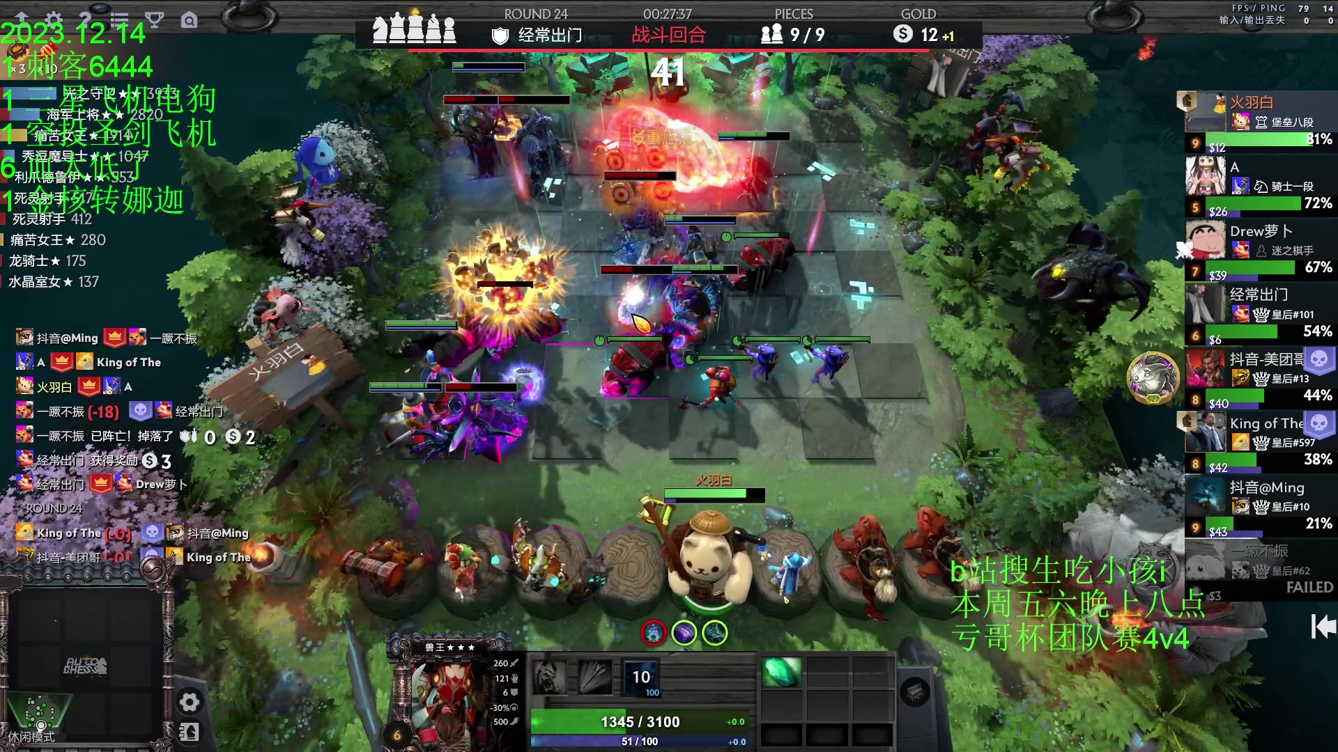 【2023-12-14 20点场】1874ooo：更新了！期待下一次更新