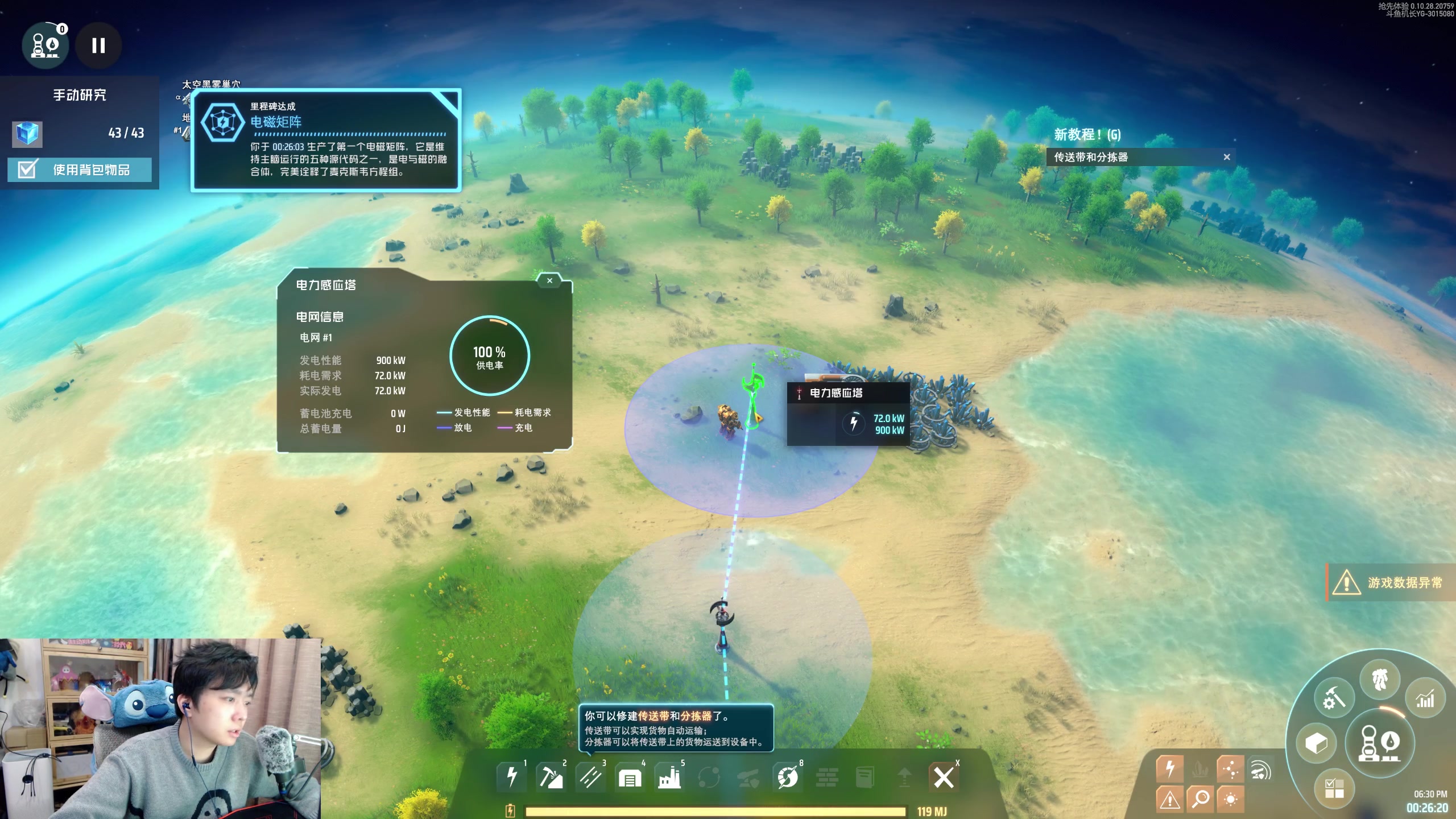 【2023-12-15 17点场】机长YG：【机长】国产之光!!！